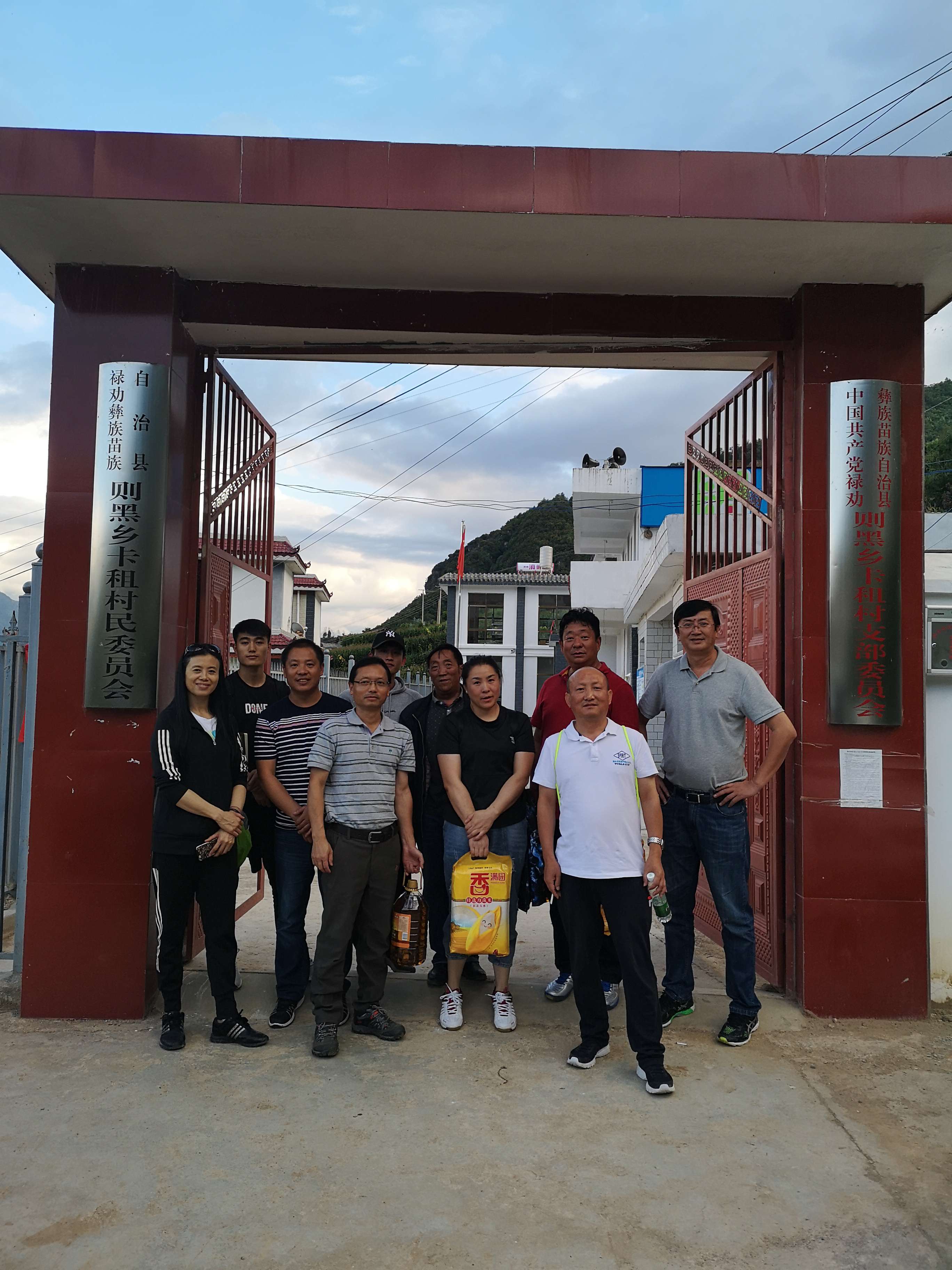 1603545790161370.jpg 微信图片_20180824164805(压缩).jpg