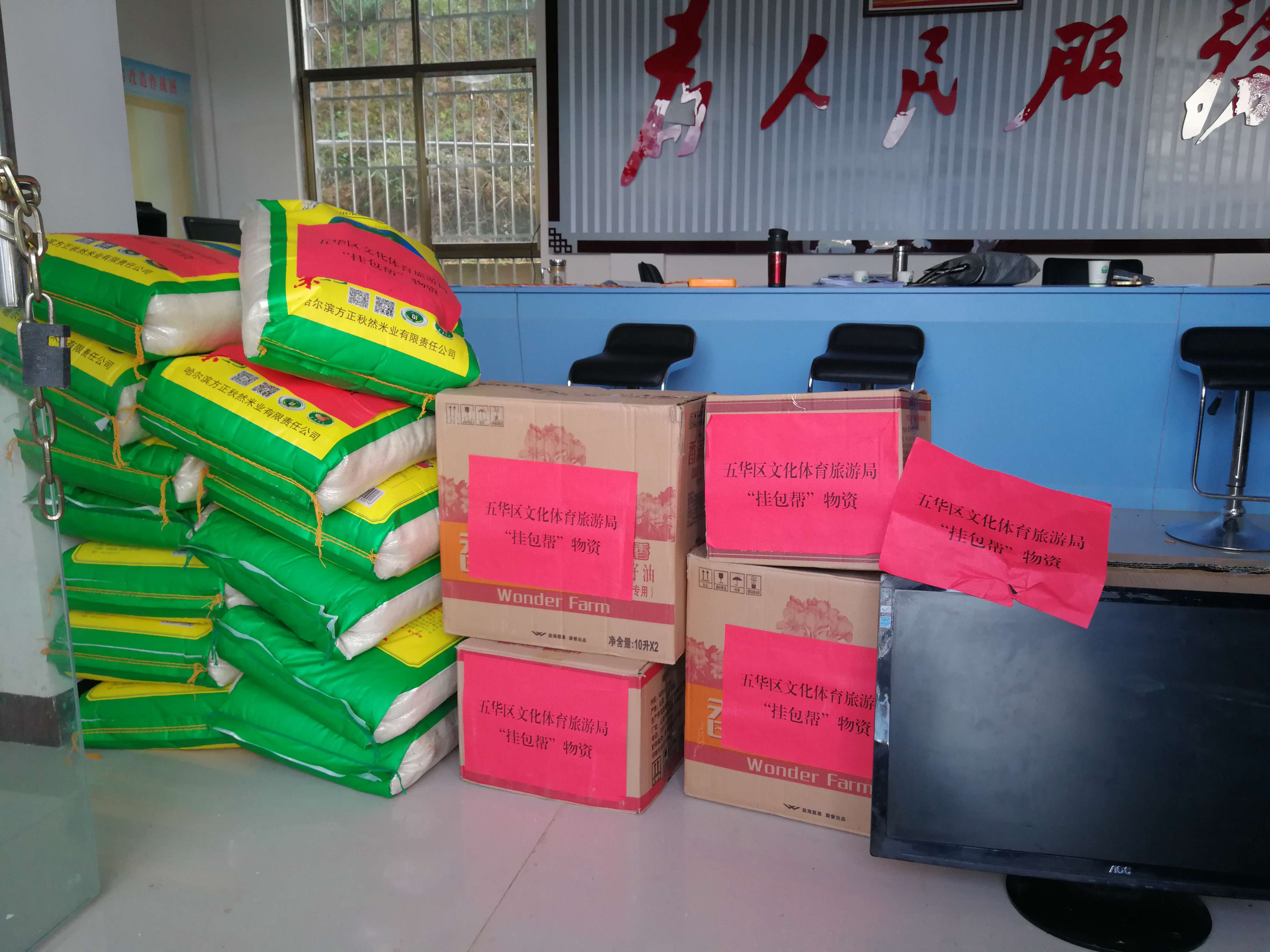 1603545814140306.jpg 微信图片_20180824164813(压缩).jpg