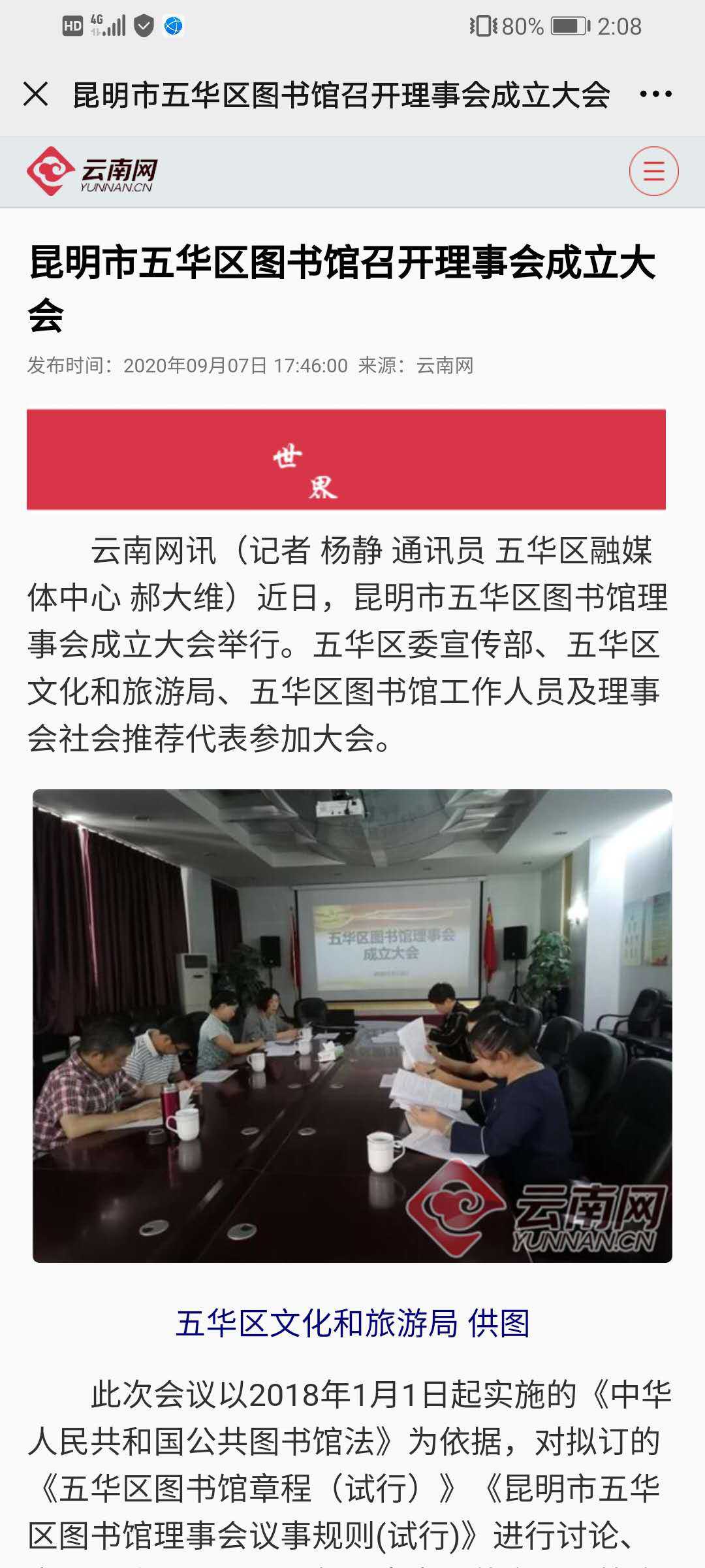 1603612539500450.jpg 60179c96cc356ac35844104d6f517ad(压缩).jpg