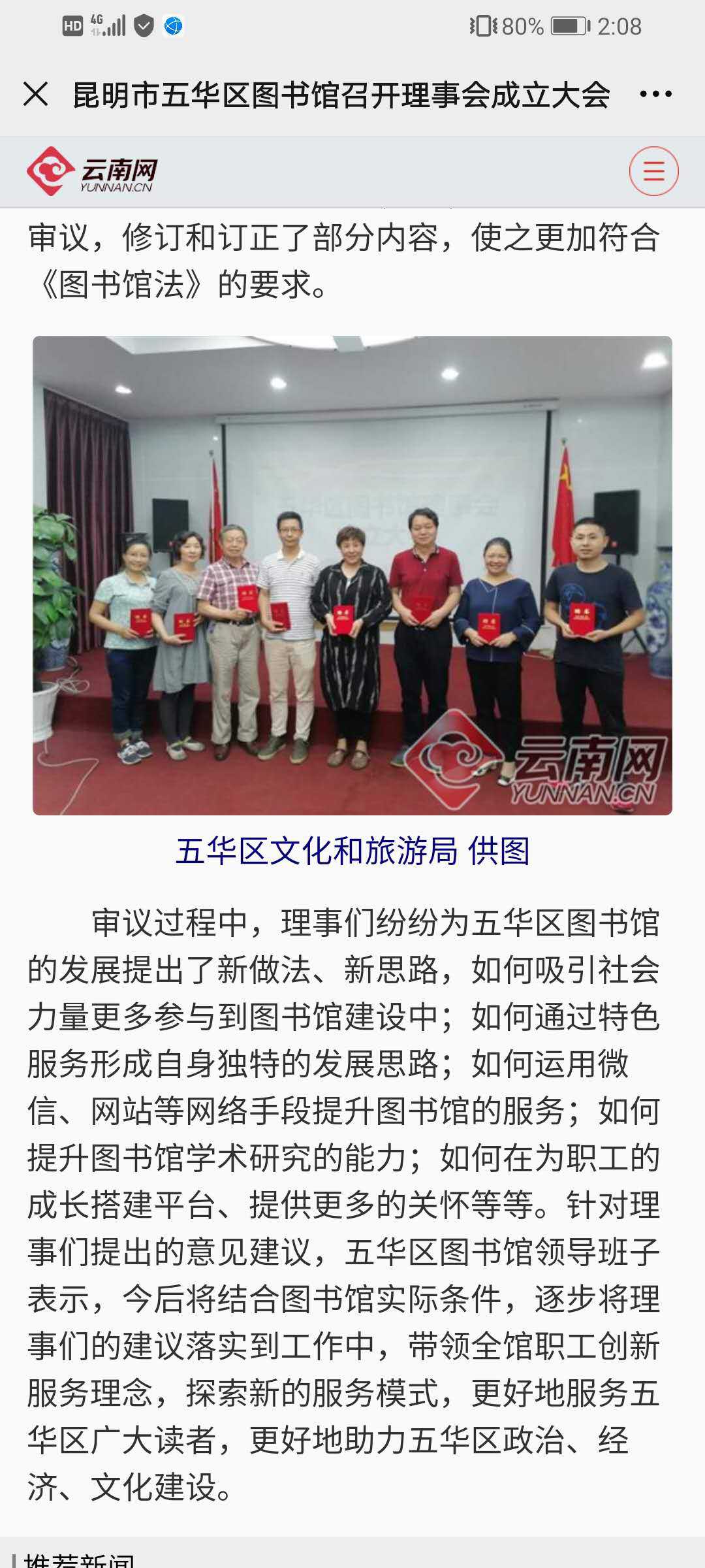 1603612556844276.jpg f968d3f8302deea844c1d624757e88d(压缩).jpg