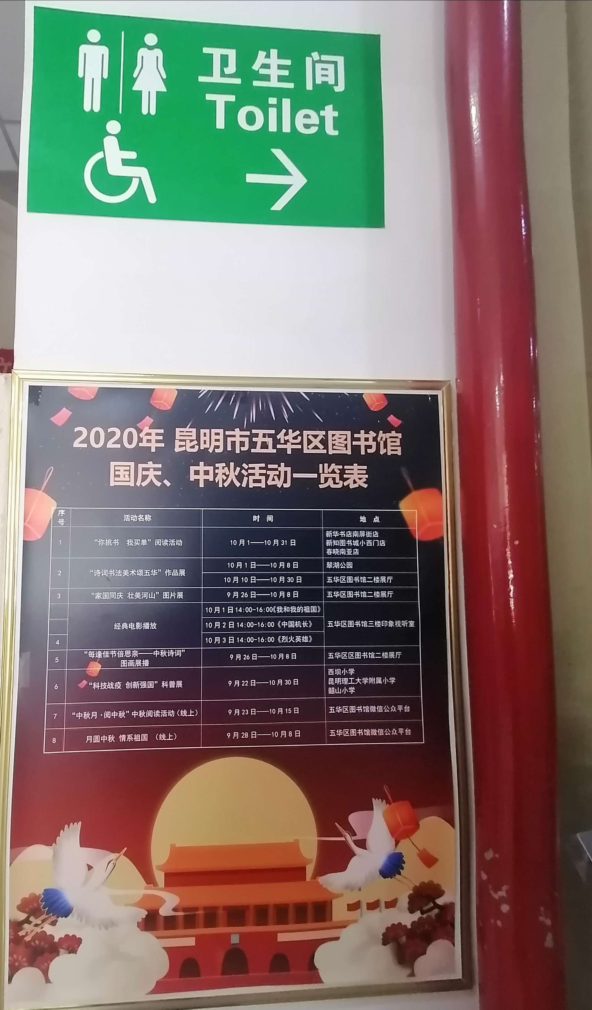 1603614244266051.jpg 微信图片_20201014114524(压缩).jpg